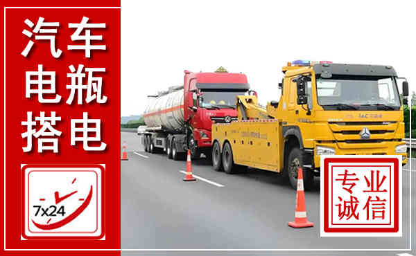 南充吊车,汽车救援吊车电话