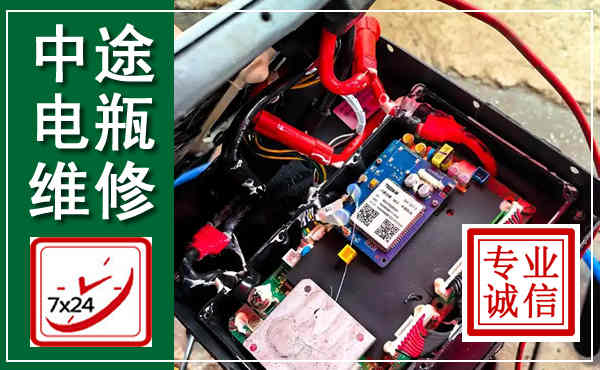 南充汽车换电瓶,附近电瓶维修救援电话
