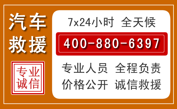 南充夏季多雨季节，新能源汽车救援的五大注意事项