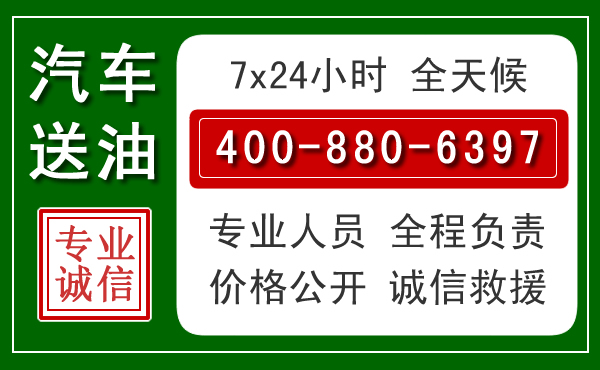 南充拖车救援发展新趋势：北斗导航系统加持下的拖车救援特点