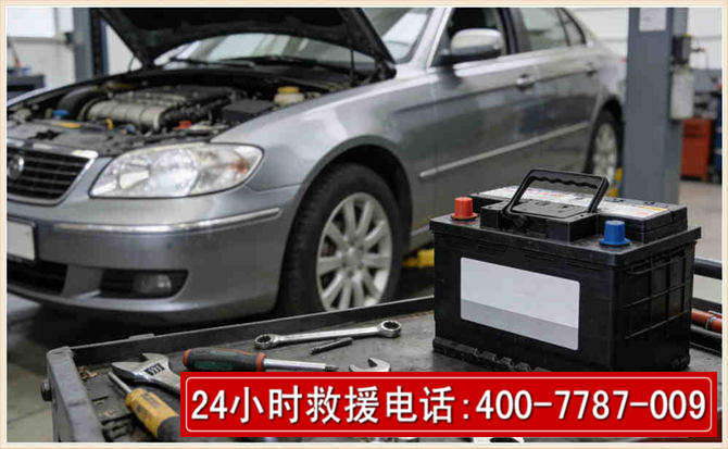 南充 高温雨天汽车突然没电车辆无法正常行驶该如何处理呢