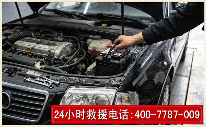南充汽车搭电 南充汽车搭电