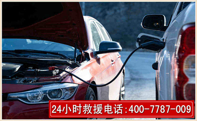 南充汽车电瓶搭电救援电话 南充汽车电瓶搭电救援电话